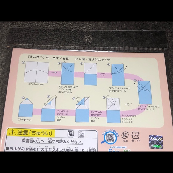 Sumikko Gurashi / Sumikkogurashi Origami Paper Officially Licensed San-X Kawaii - Picture 6 of 9